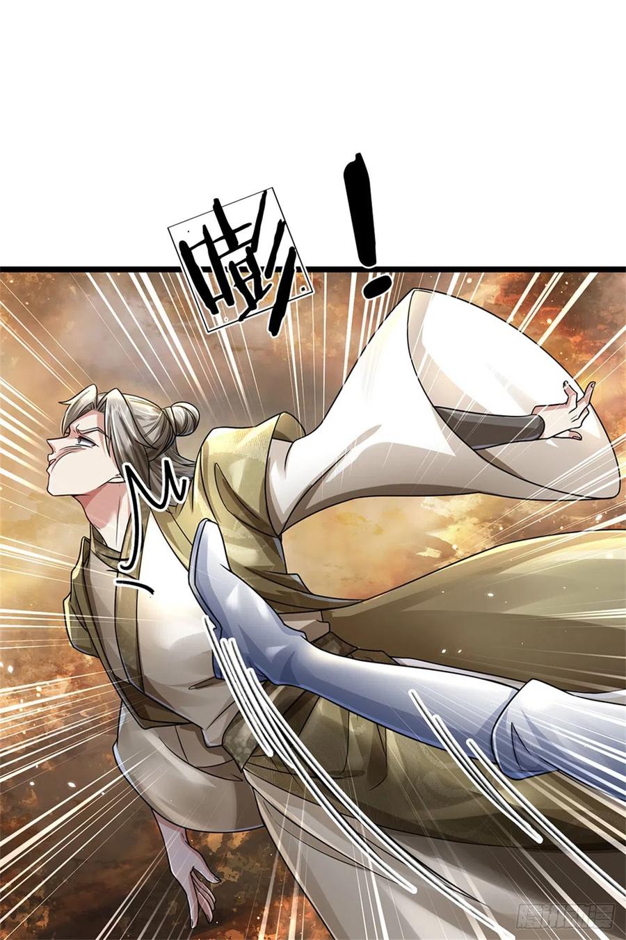 我可以修改万物时间线 第7话 后发先至，心服口服 第2页
