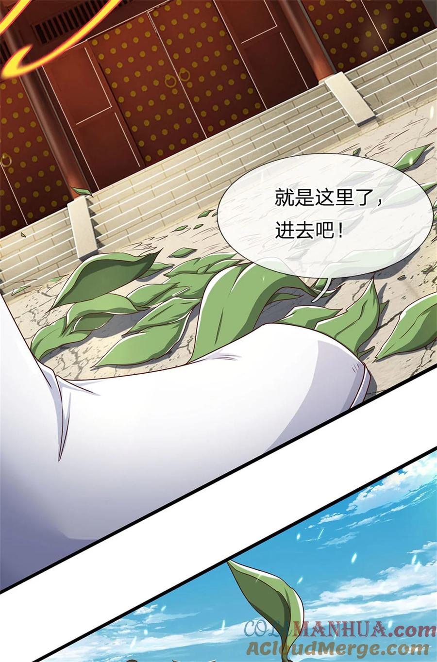 我可以修改万物时间线 第83话 灵气殆尽，好多武器 第3页