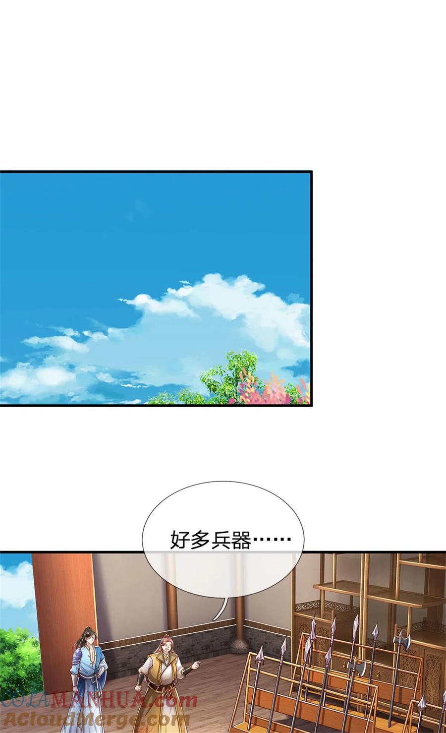 我可以修改万物时间线 第83话 灵气殆尽，好多武器 第19页