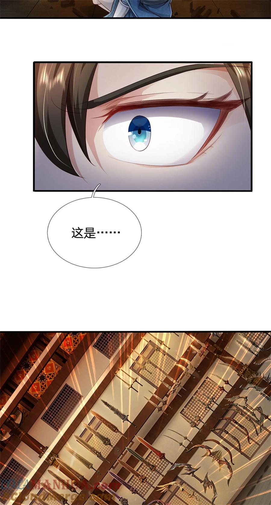 我可以修改万物时间线 第84话 不能恋战，抵达湖心 第33页