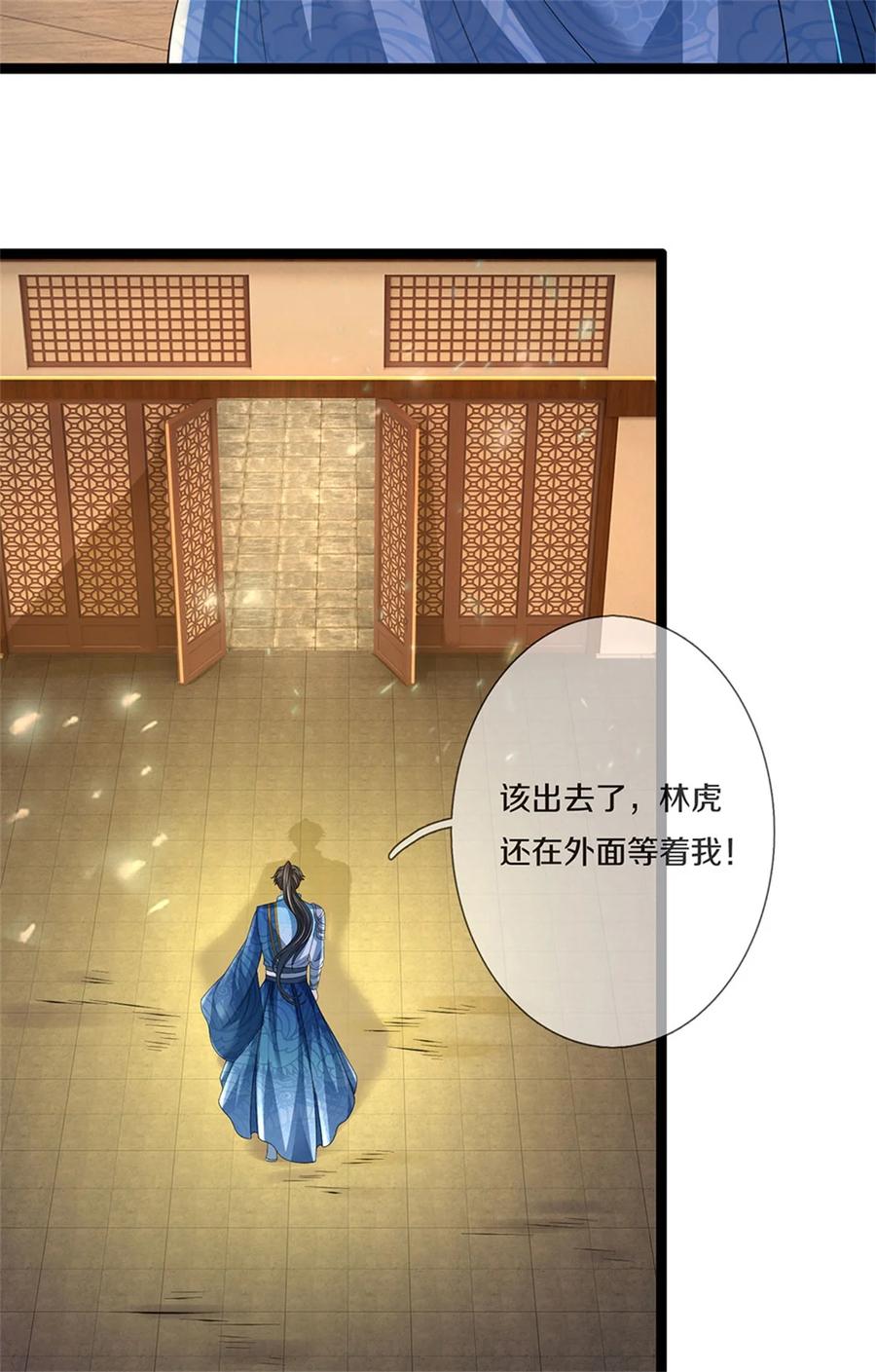 我可以修改万物时间线 第85话 炼化吸收，一个不留 第16页