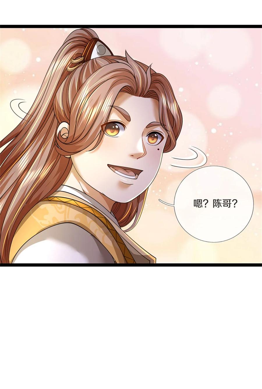 我可以修改万物时间线 第85话 炼化吸收，一个不留 第20页