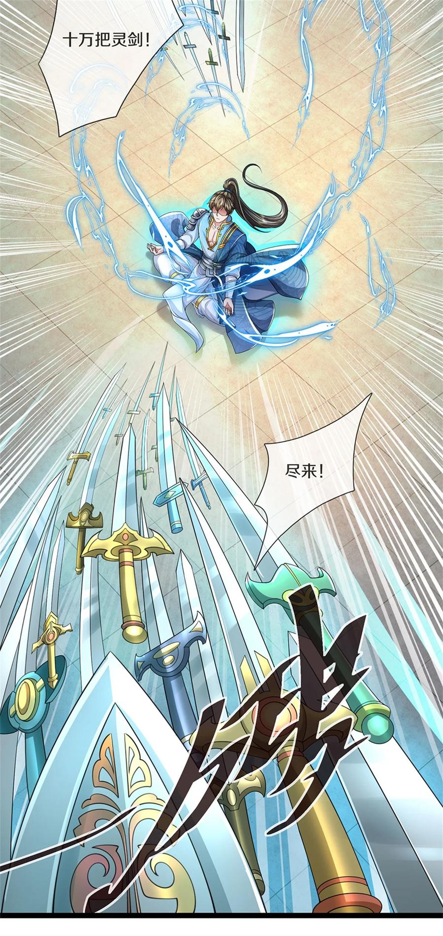 我可以修改万物时间线 第85话 炼化吸收，一个不留 第10页
