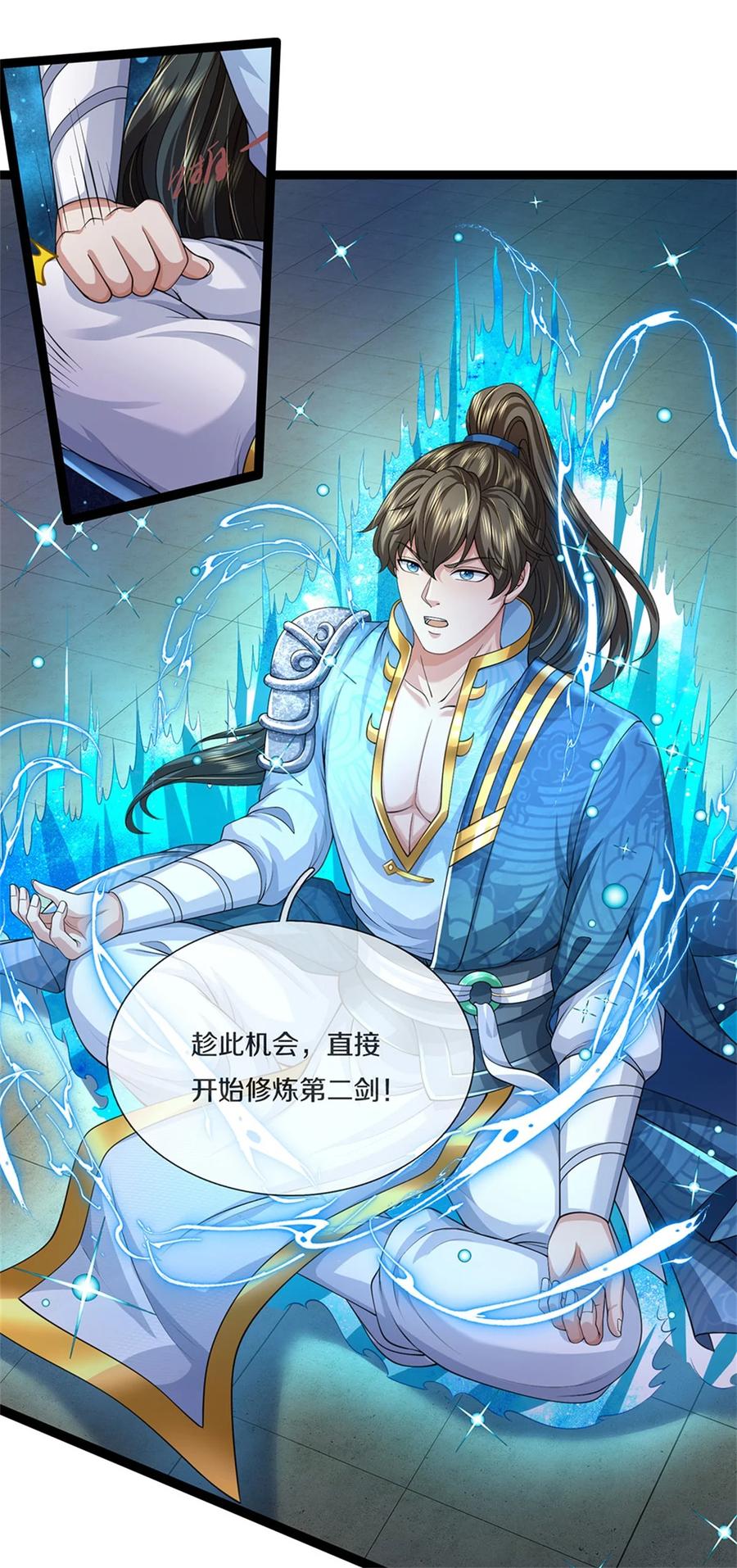 我可以修改万物时间线 第85话 炼化吸收，一个不留 第8页