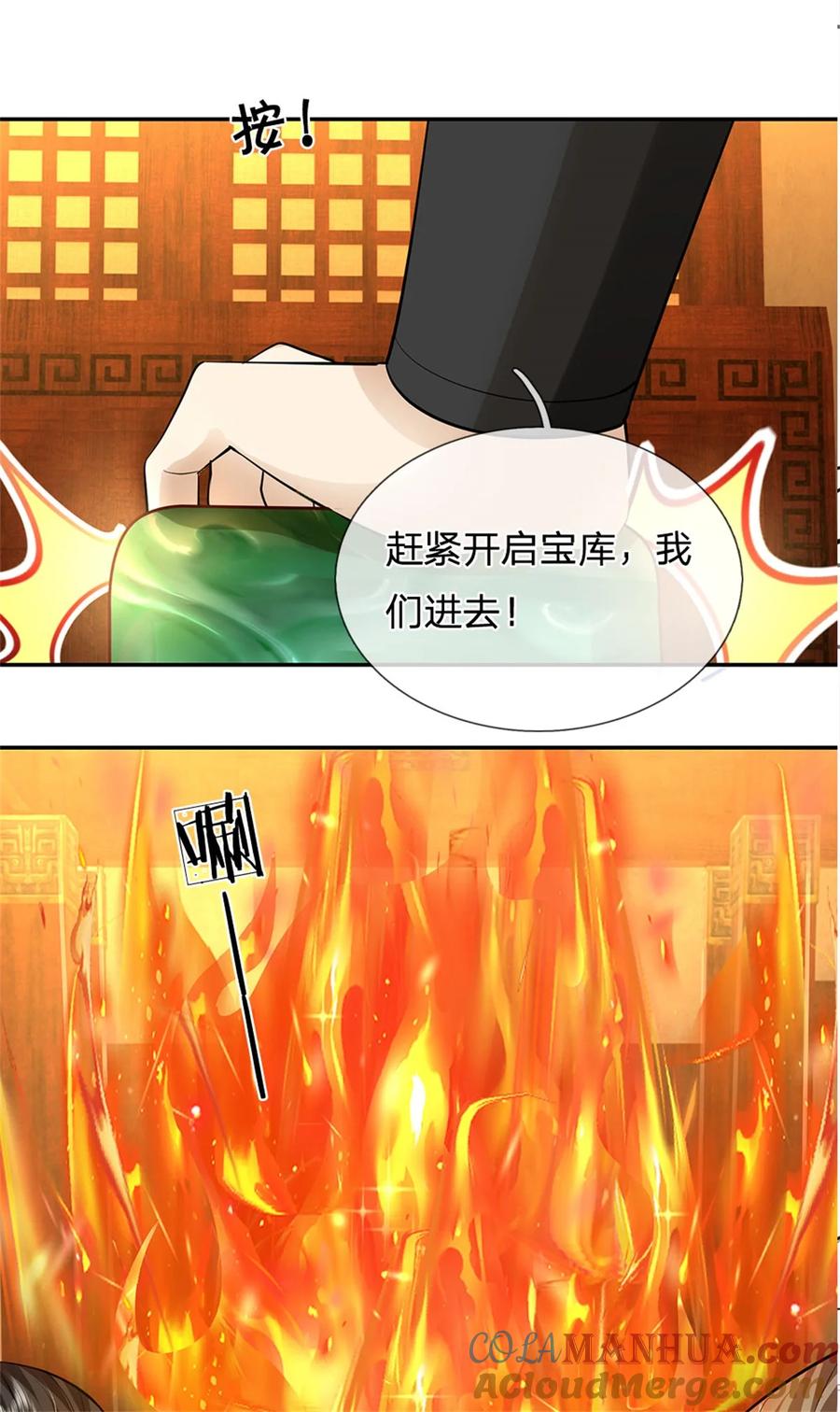 我可以修改万物时间线 第86话 安心去吧，开启宝库 第31页