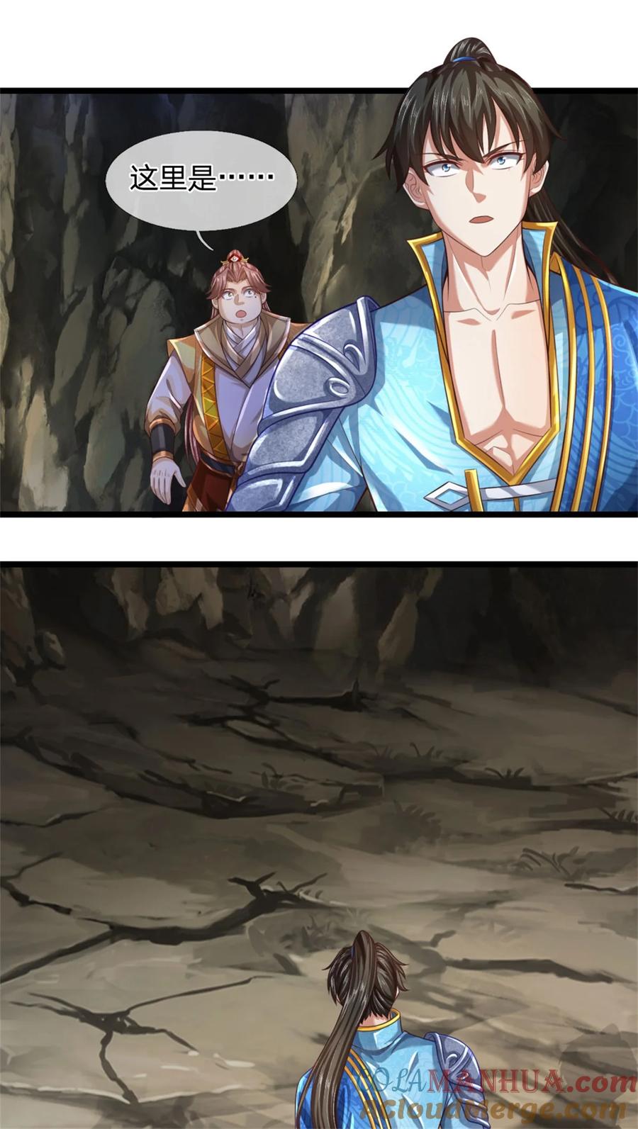 我可以修改万物时间线 第87话 三座宝库，我全都要 第3页