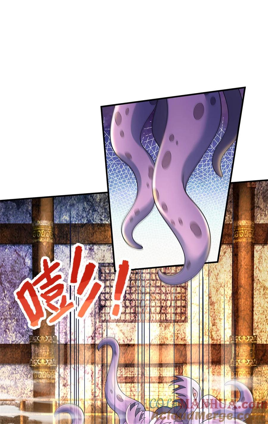 我可以修改万物时间线 第88话 妖兽看守，地字宝库 第11页