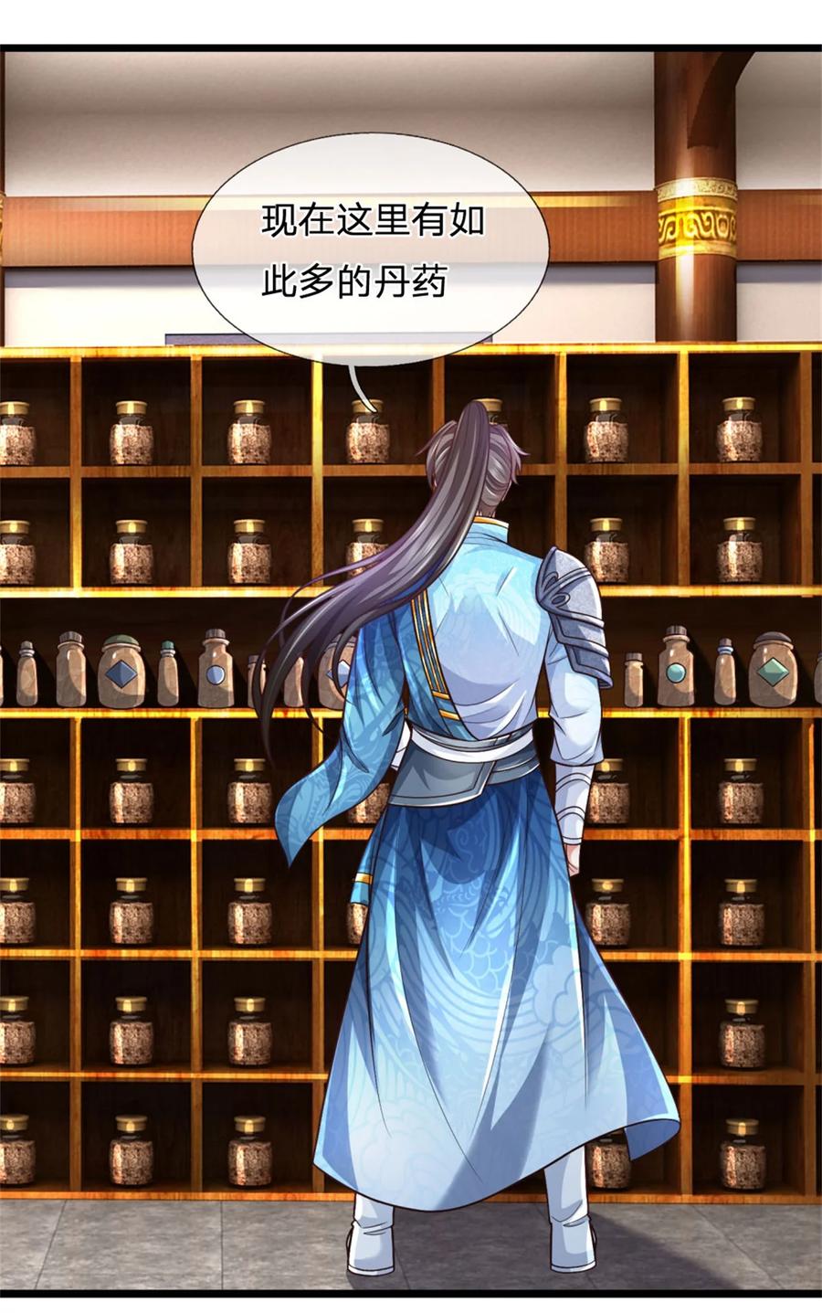我可以修改万物时间线 第89话 用尽底牌，就地突破 第22页