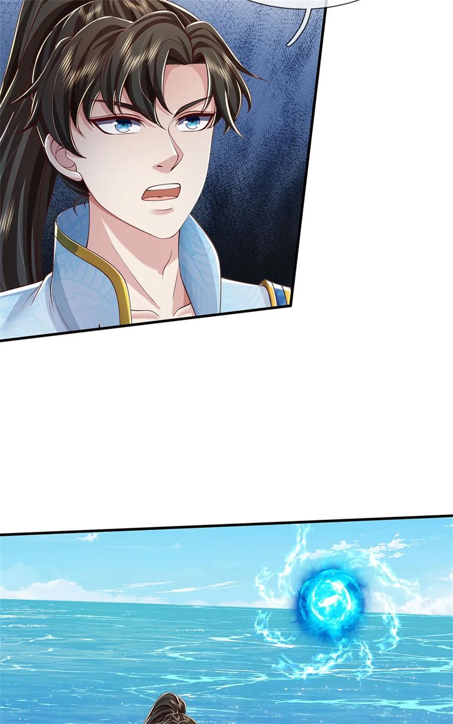 我可以修改万物时间线 第91话 神魂外显，噬灵大阵 第4页
