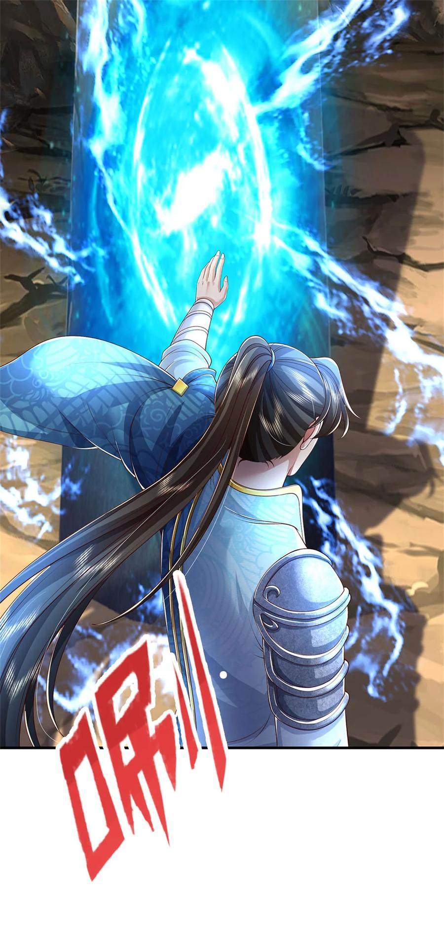 我可以修改万物时间线 第91话 神魂外显，噬灵大阵 第10页