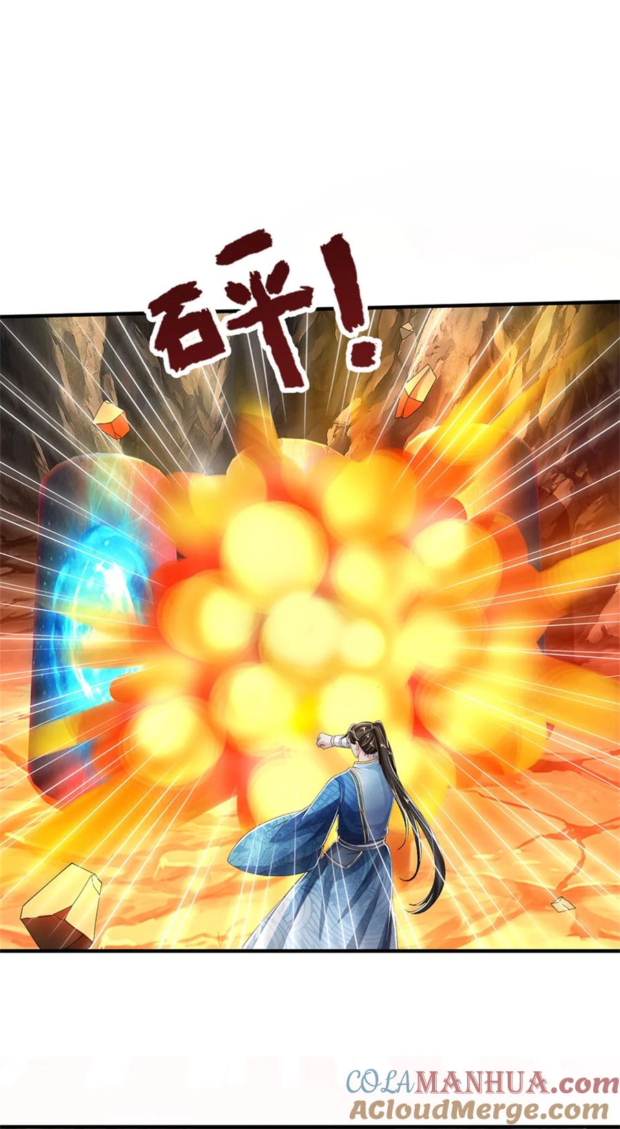 我可以修改万物时间线 第91话 神魂外显，噬灵大阵 第11页