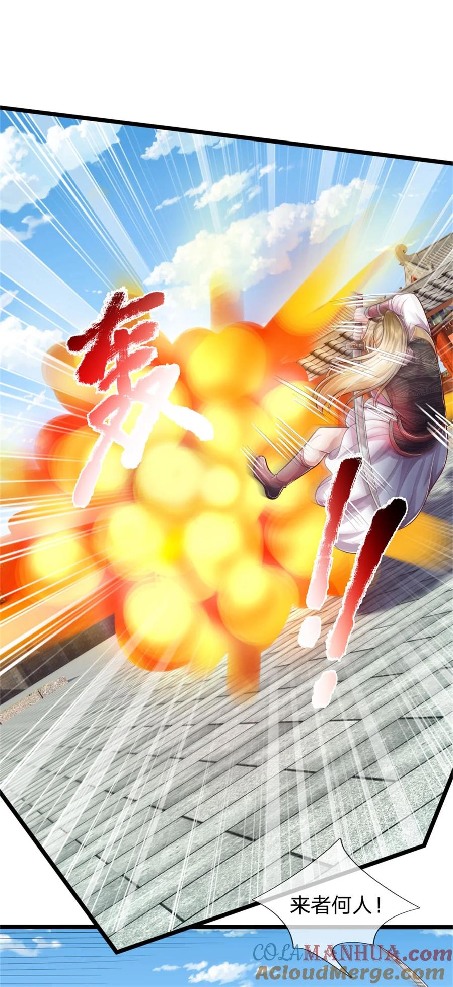 我可以修改万物时间线 第92话 勾结魔宗，独木难支 第7页