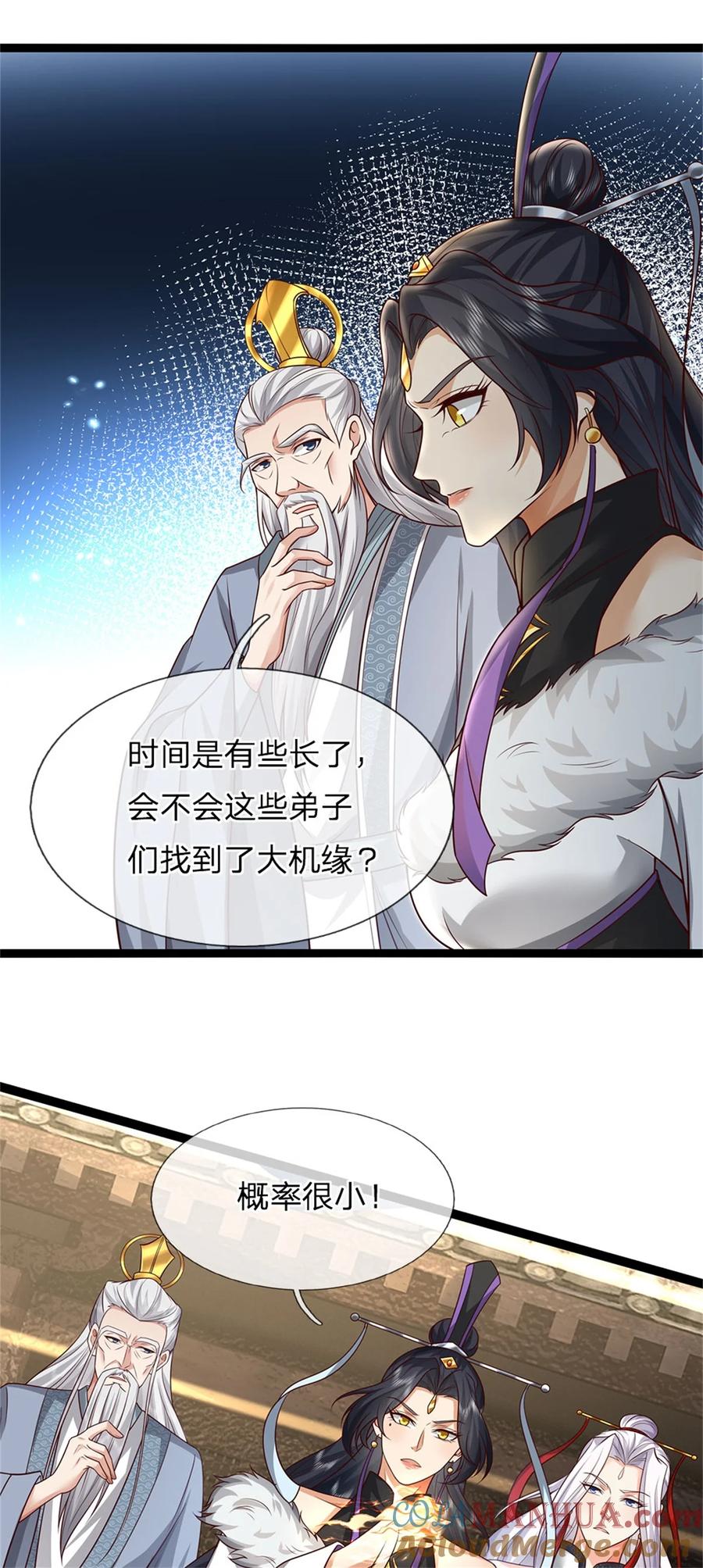 我可以修改万物时间线 第92话 勾结魔宗，独木难支 第19页