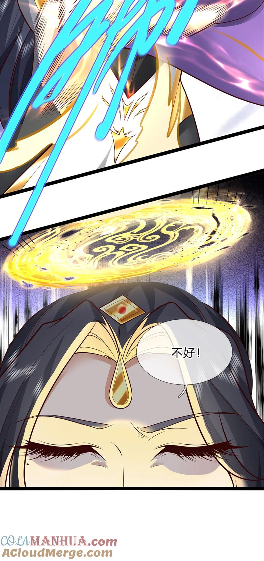我可以修改万物时间线 第92话 勾结魔宗，独木难支 第21页