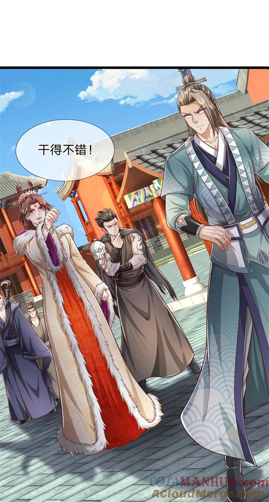 我可以修改万物时间线 第92话 勾结魔宗，独木难支 第9页