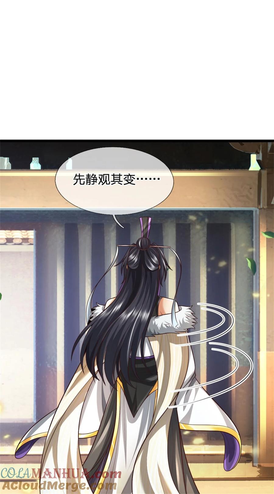 我可以修改万物时间线 第92话 勾结魔宗，独木难支 第31页