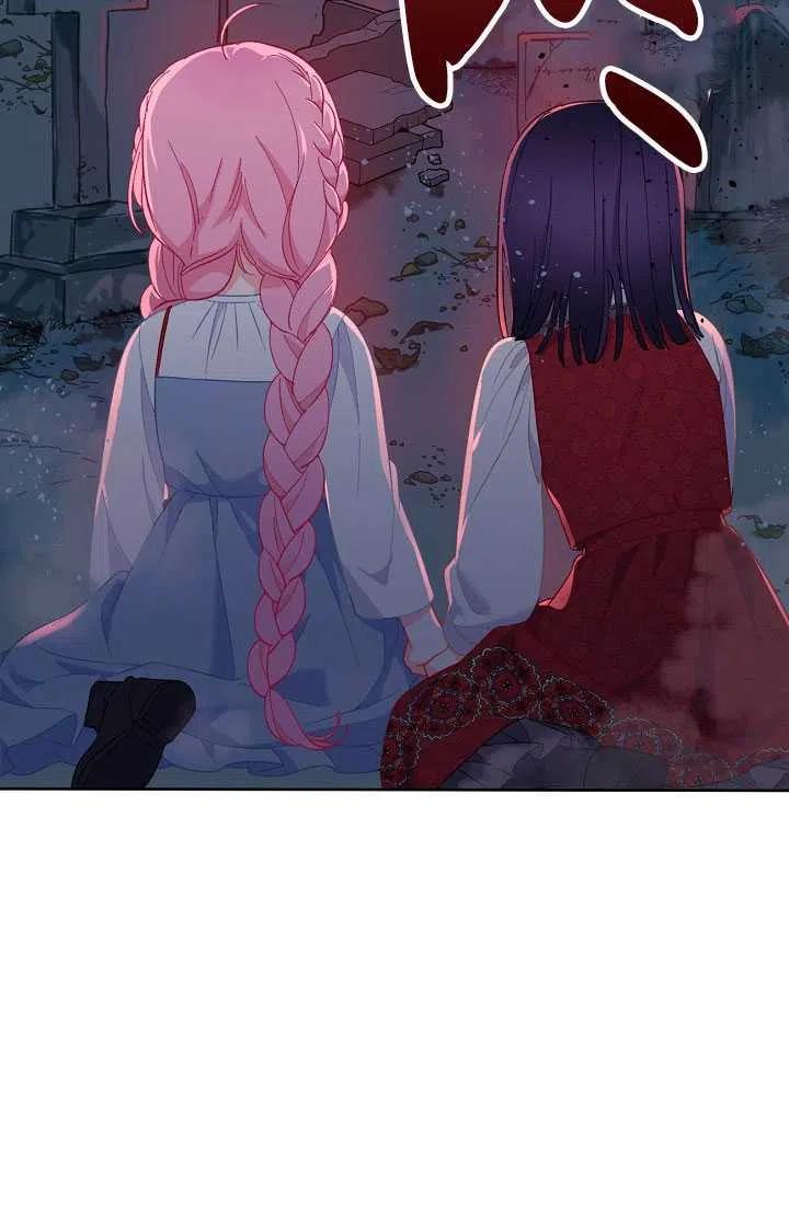 为附身者的特惠 - 第13话 - 第6张图