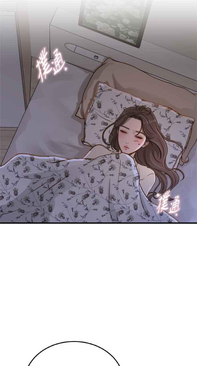 明知这样很疯狂 第15话 第33页