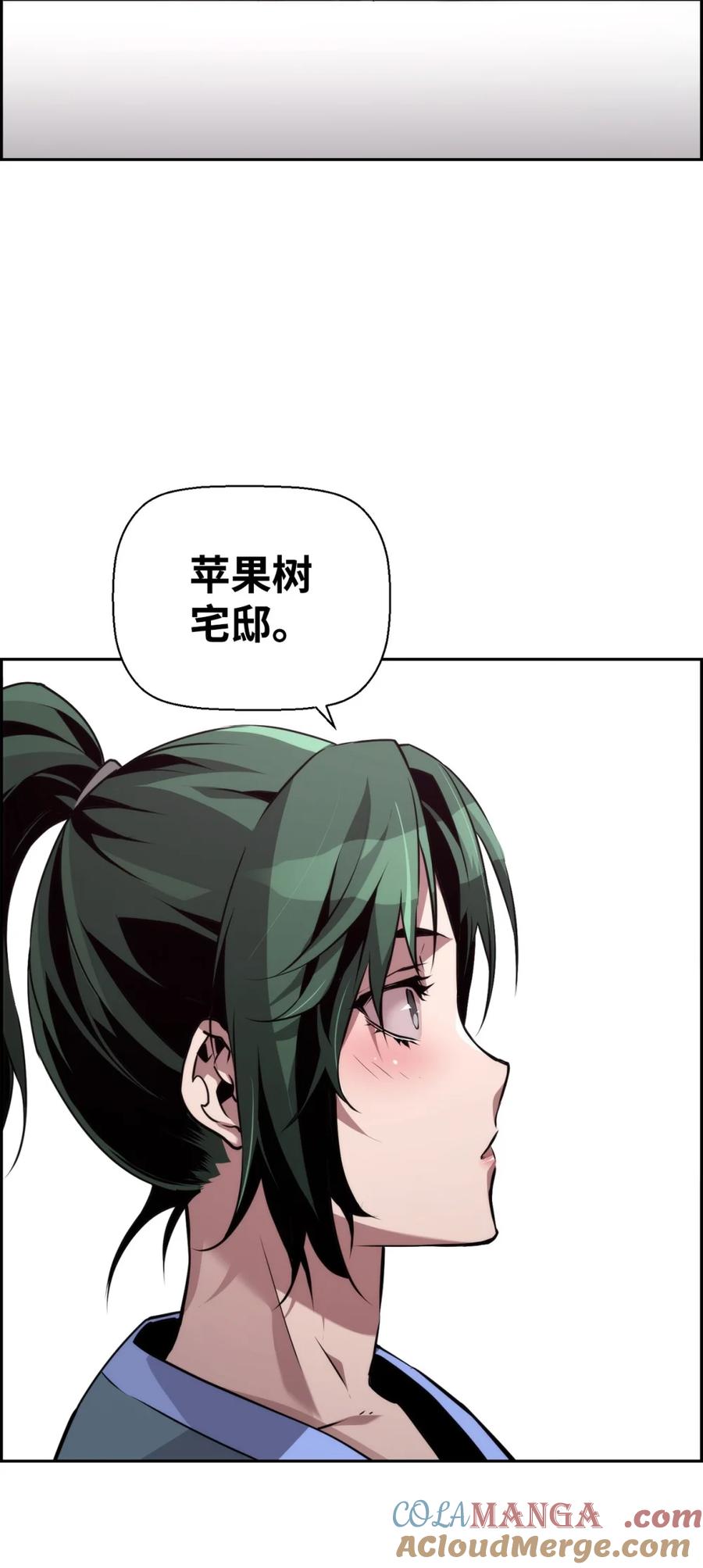 《死灵法师的进化特质》23 回家 第82页