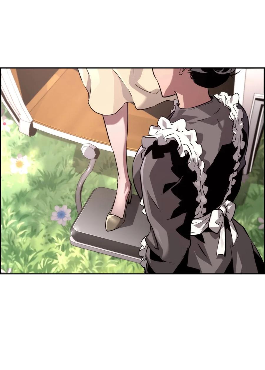 《死灵法师的进化特质》23 回家 第78页