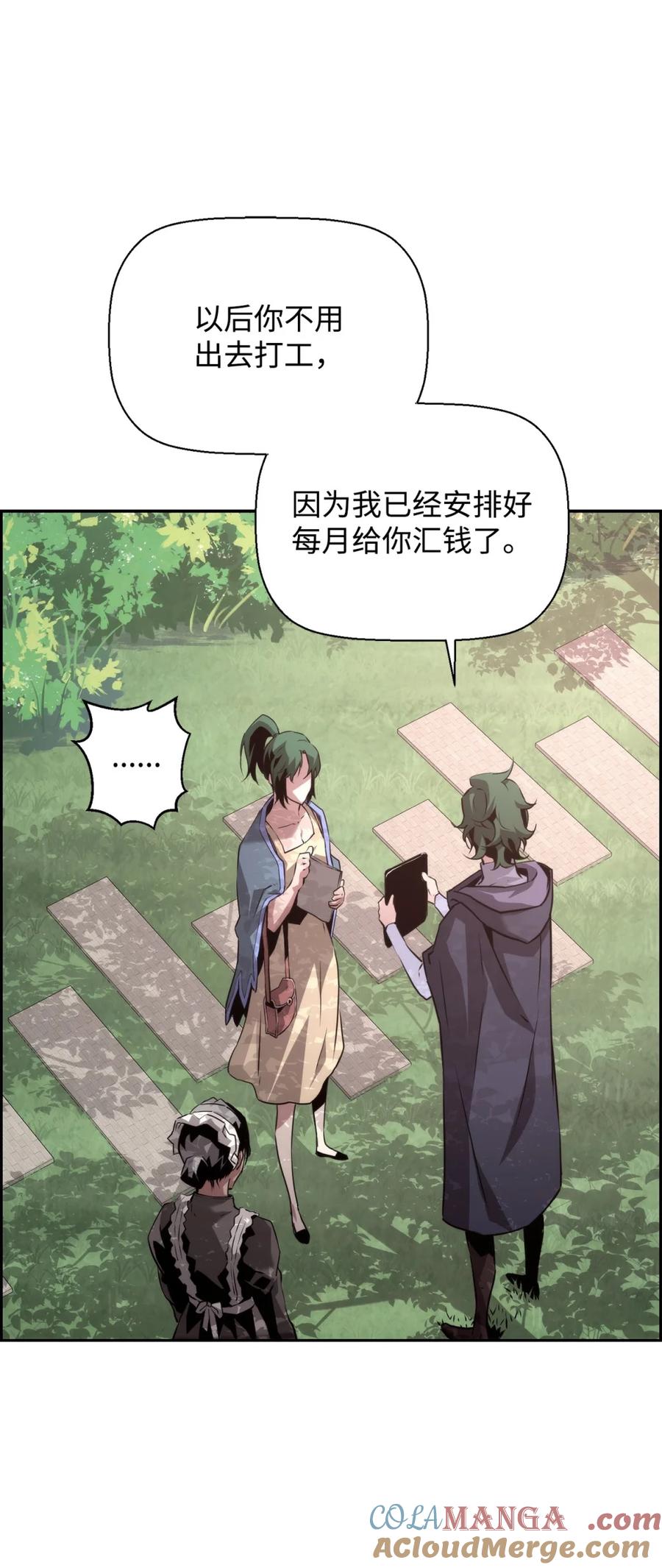 《死灵法师的进化特质》23 回家 第91页