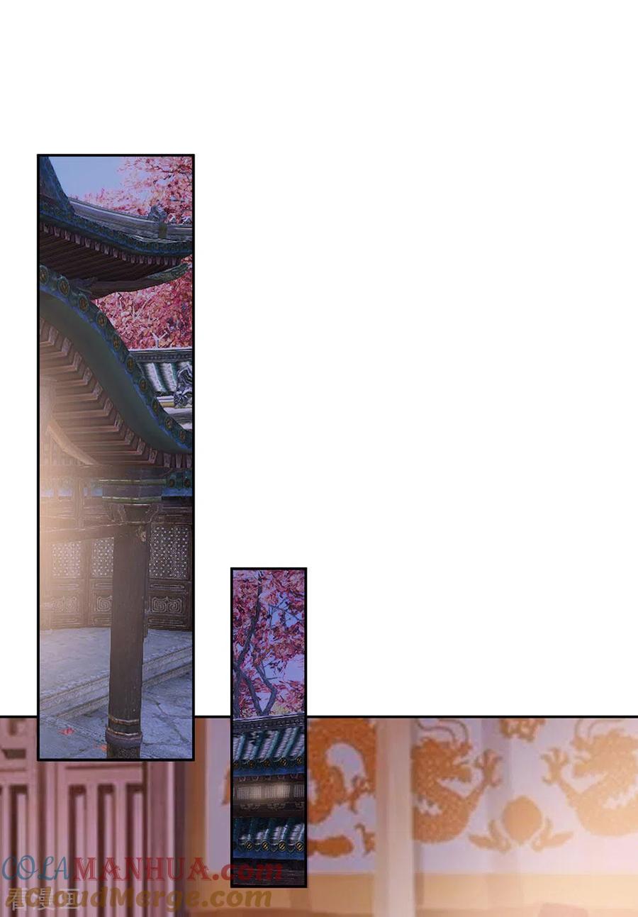 《穿越王妃，夫君别找虐》第41话 中毒 第9页