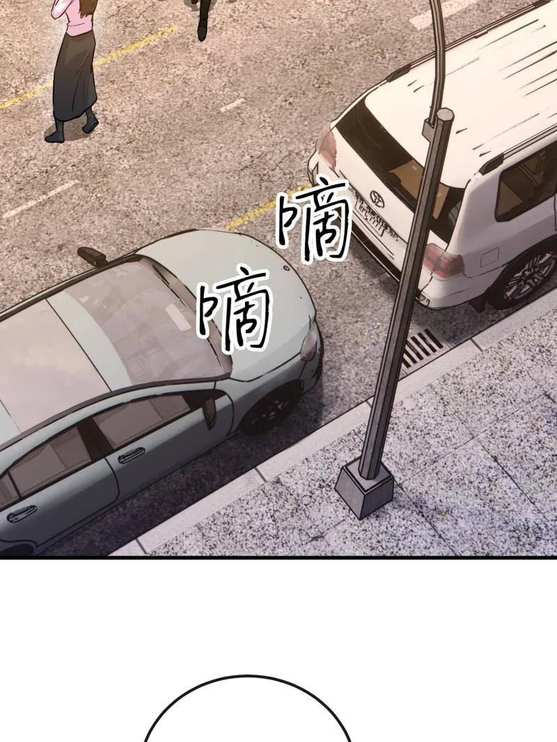 第一序列 第533话 532 缉拿归案 第15页