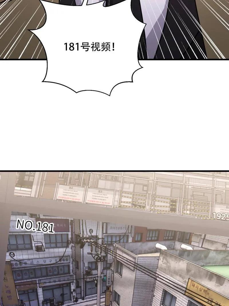 第一序列 第533话 532 缉拿归案 第110页