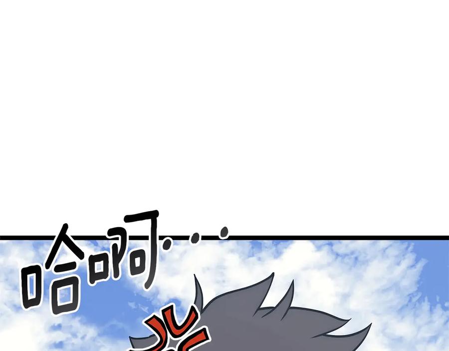 《灾难级英雄归来》第103话 变强的方法 第7页