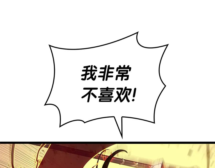 《灾难级英雄归来》第103话 变强的方法 第28页