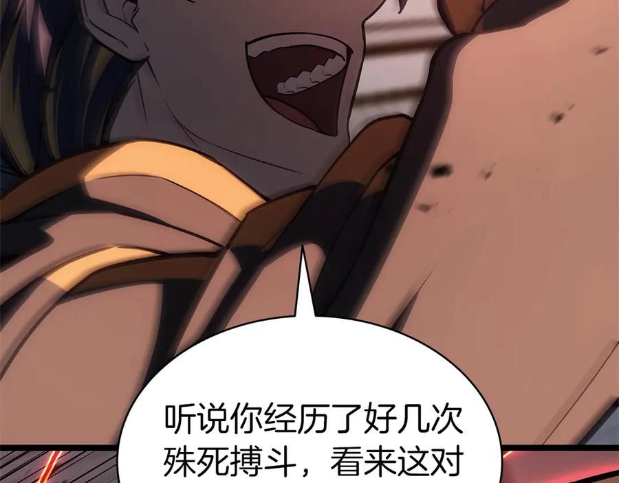 《灾难级英雄归来》第103话 变强的方法 第24页