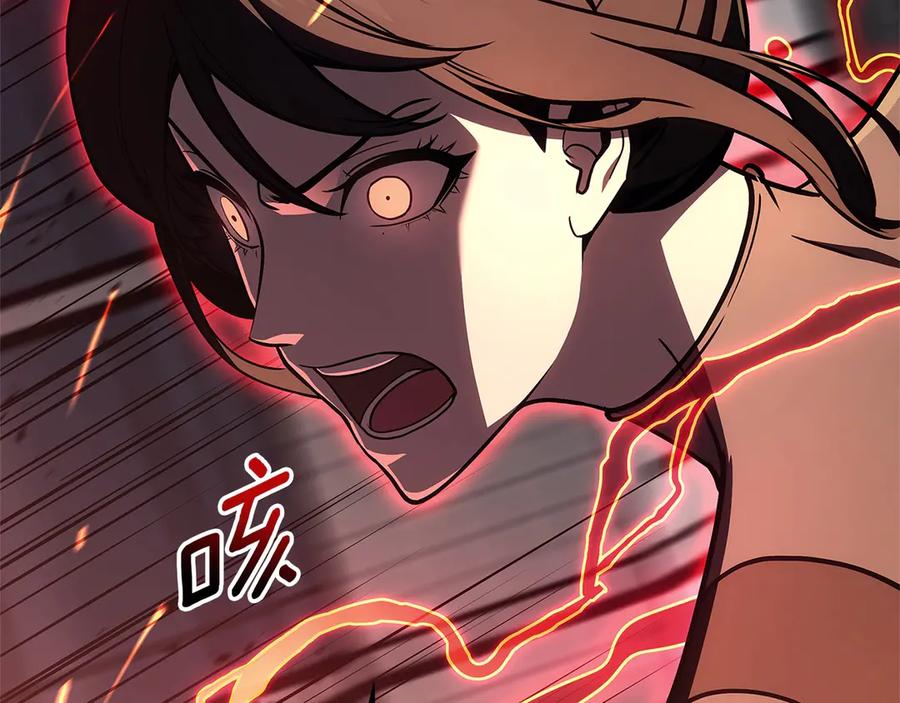 《灾难级英雄归来》第103话 变强的方法 第26页