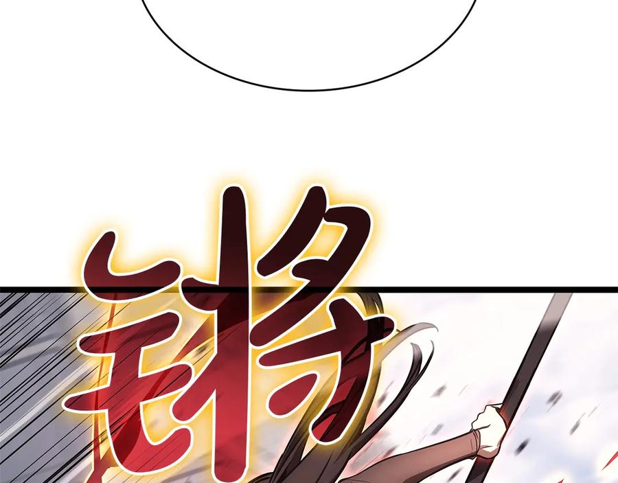 《灾难级英雄归来》第103话 变强的方法 第18页