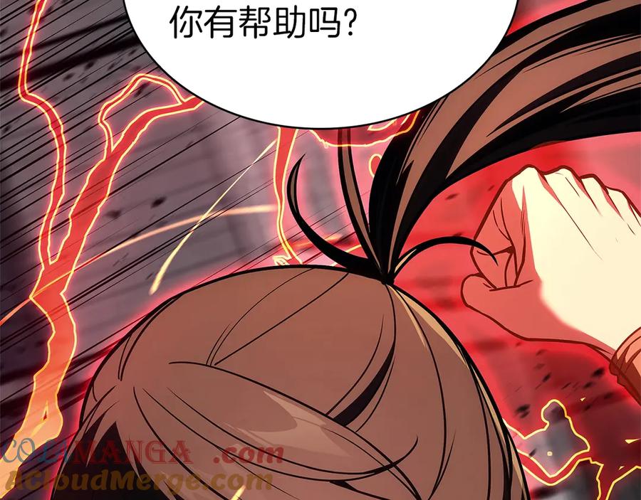 《灾难级英雄归来》第103话 变强的方法 第25页