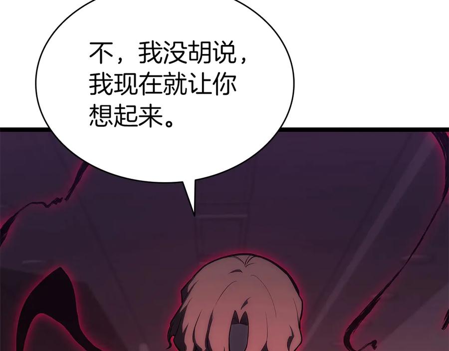 《灾难级英雄归来》第104话 来龙去脉 第30页
