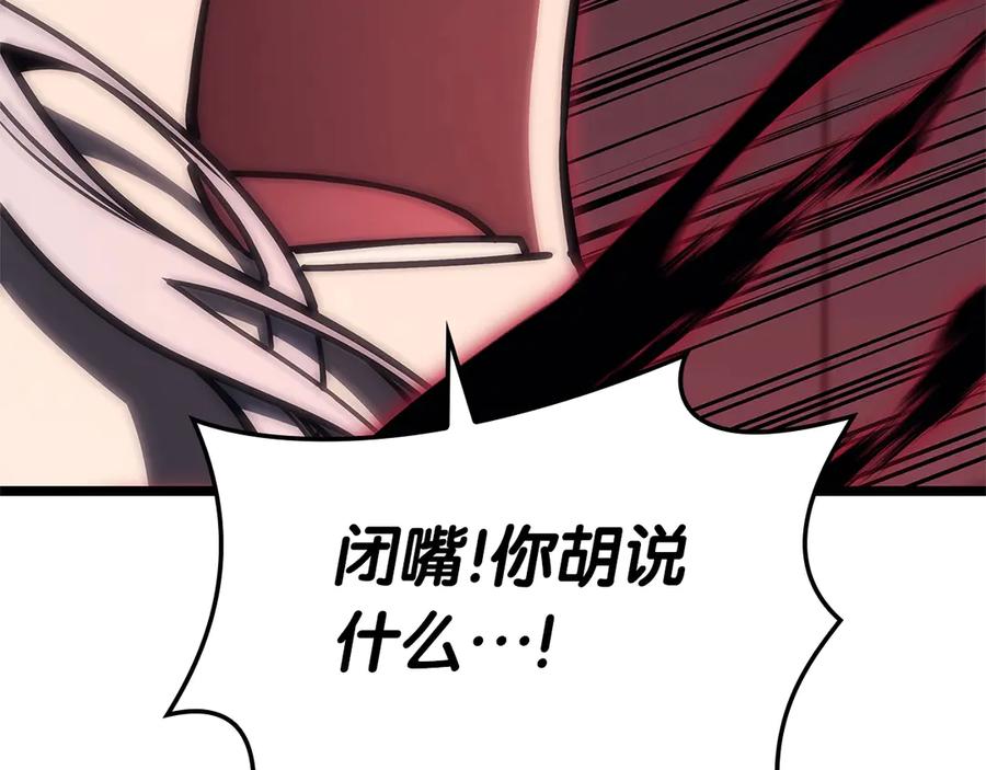 《灾难级英雄归来》第104话 来龙去脉 第28页