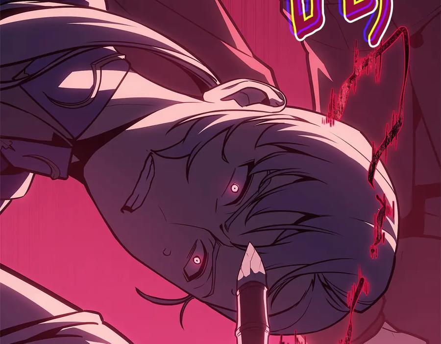 《灾难级英雄归来》第104话 来龙去脉 第15页