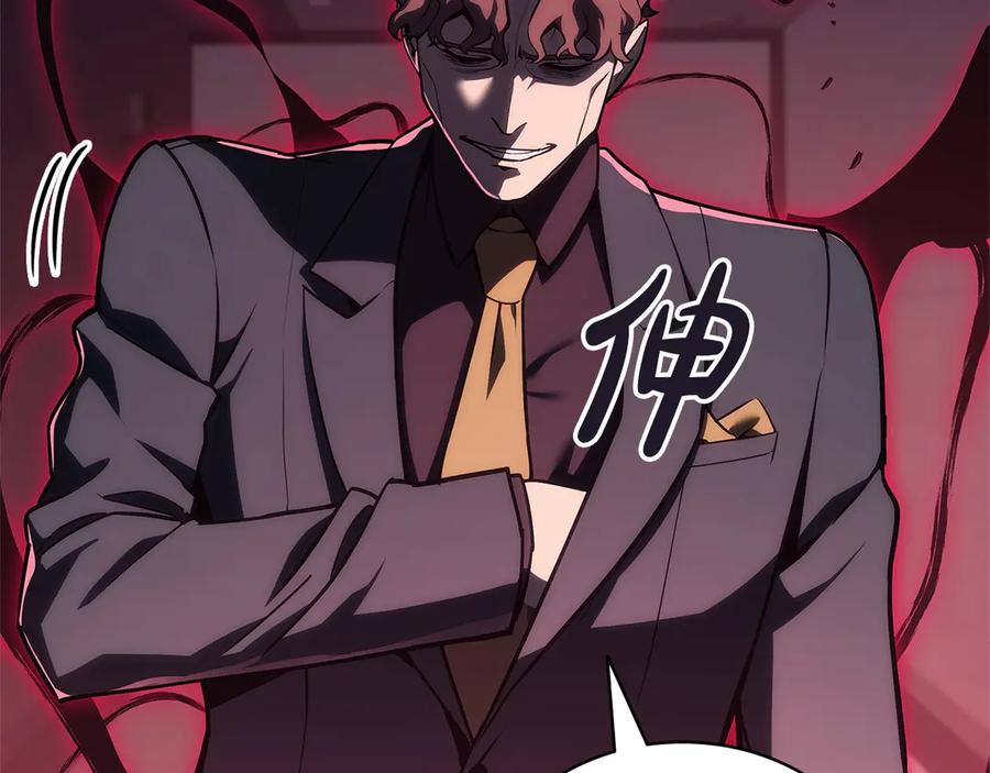 《灾难级英雄归来》第104话 来龙去脉 第31页
