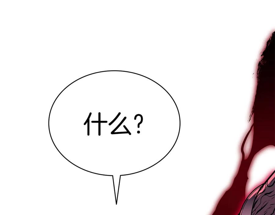 《灾难级英雄归来》第104话 来龙去脉 第38页