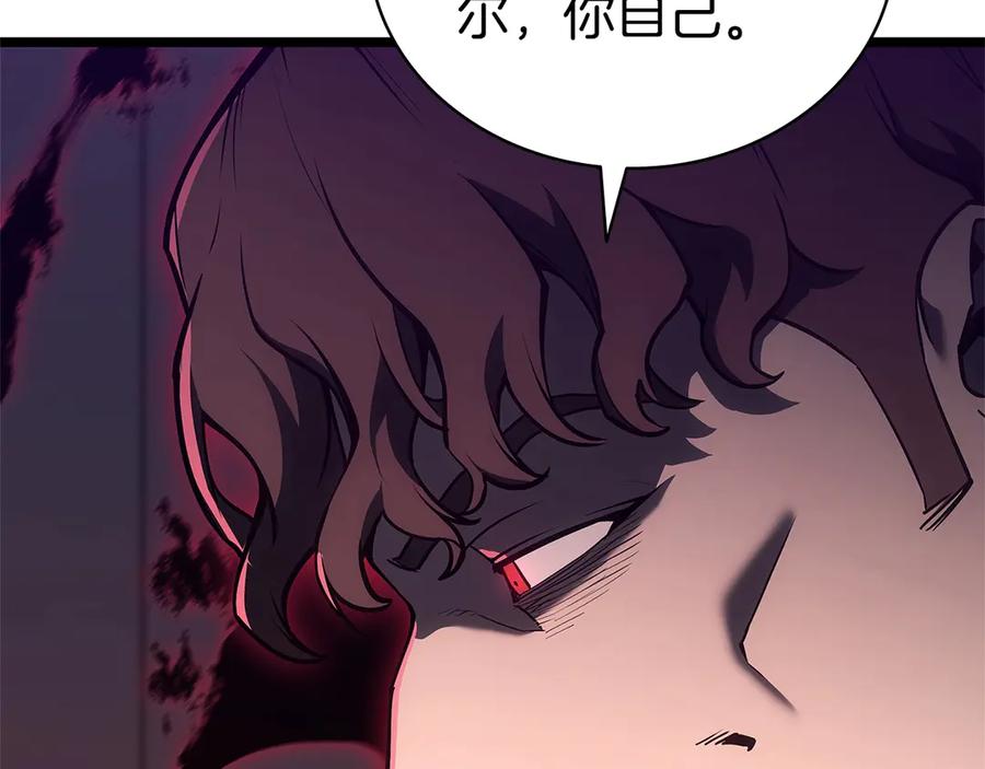 《灾难级英雄归来》第104话 来龙去脉 第24页