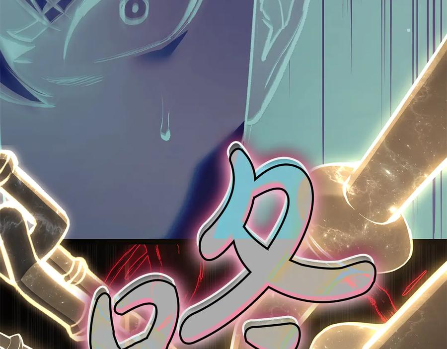 《灾难级英雄归来》第104话 来龙去脉 第2页