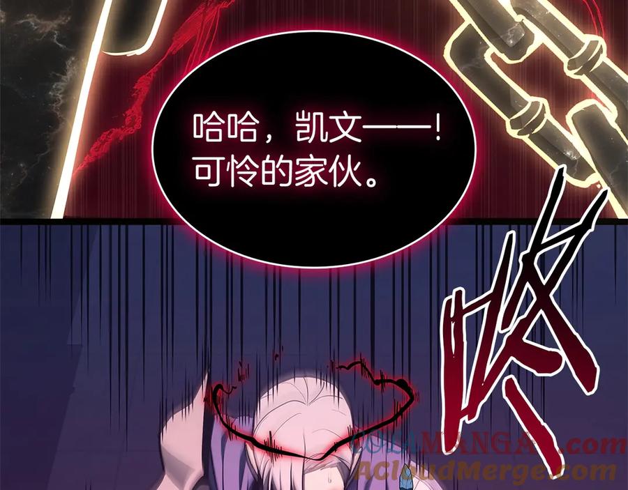 《灾难级英雄归来》第104话 来龙去脉 第9页