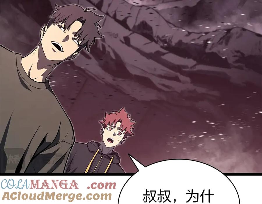 《灾难级英雄归来》第105话 记忆 第117页