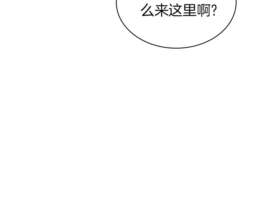 《灾难级英雄归来》第105话 记忆 第118页
