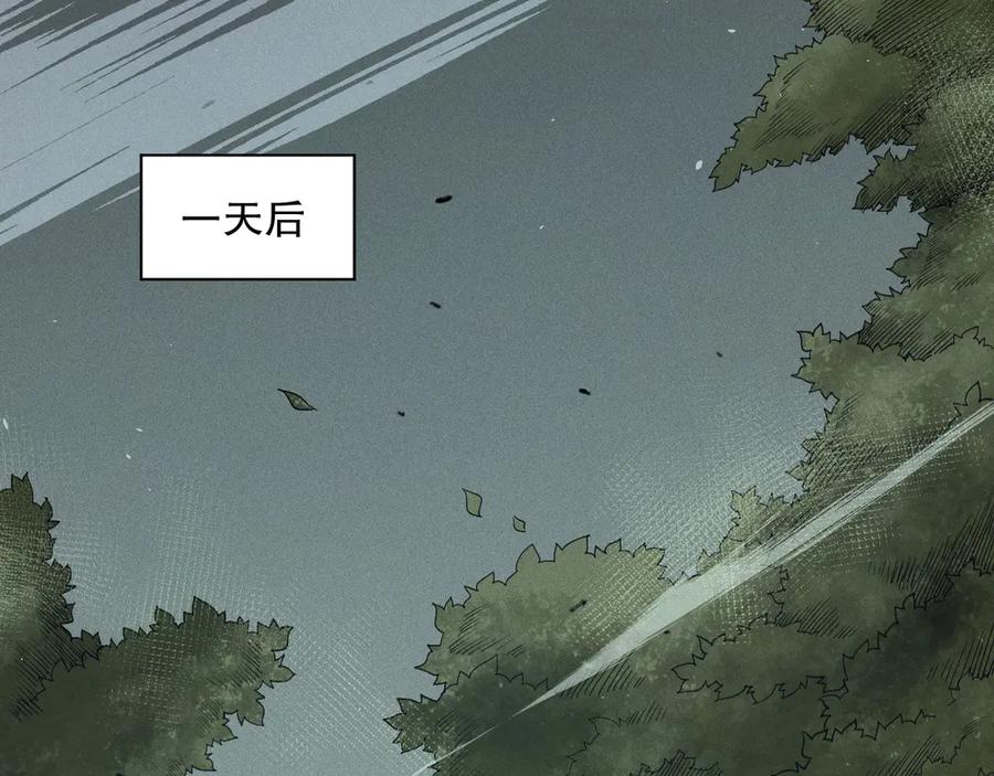死灵法师！我即是天灾 第108话 又一个源始符文？！ 第83页