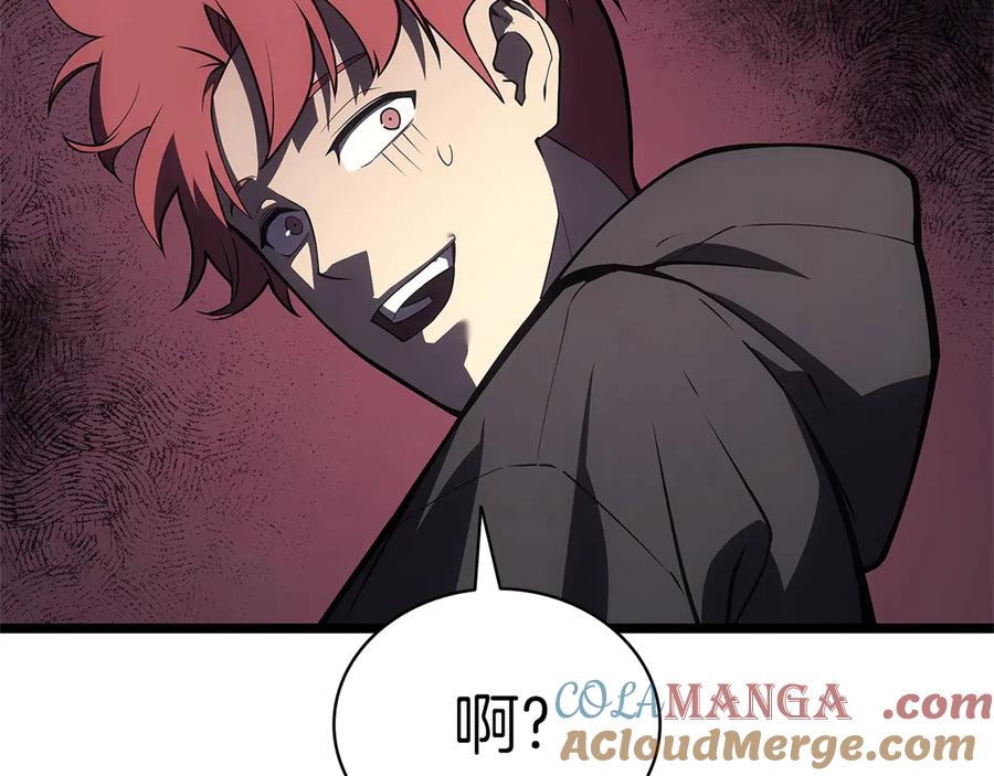 《灾难级英雄归来》第105话 记忆 第101页