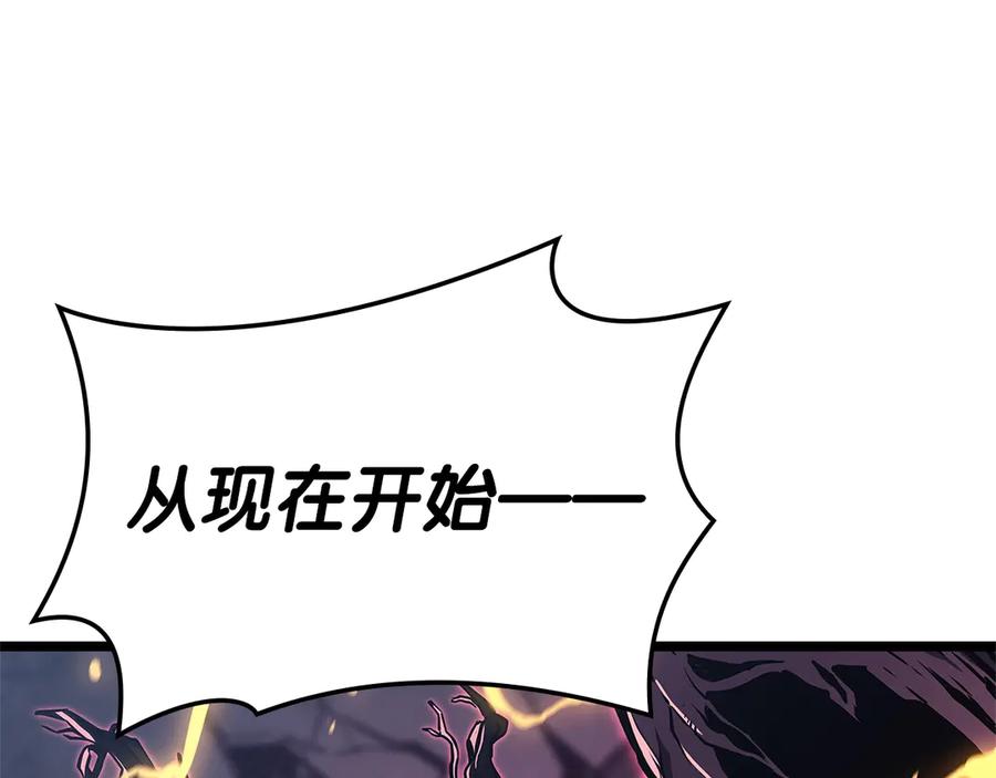 《灾难级英雄归来》第105话 记忆 第87页
