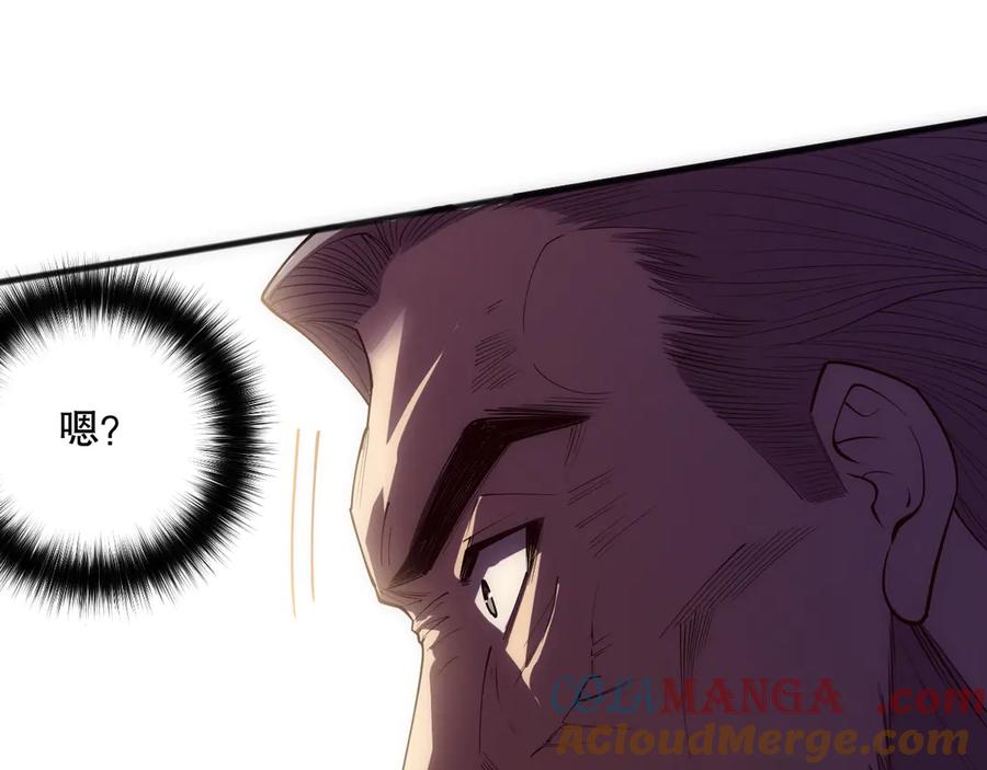 死灵法师！我即是天灾 第108话 又一个源始符文？！ 第68页