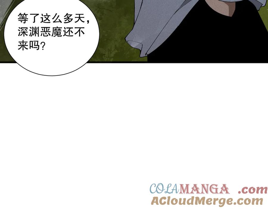 死灵法师！我即是天灾 第108话 又一个源始符文？！ 第88页