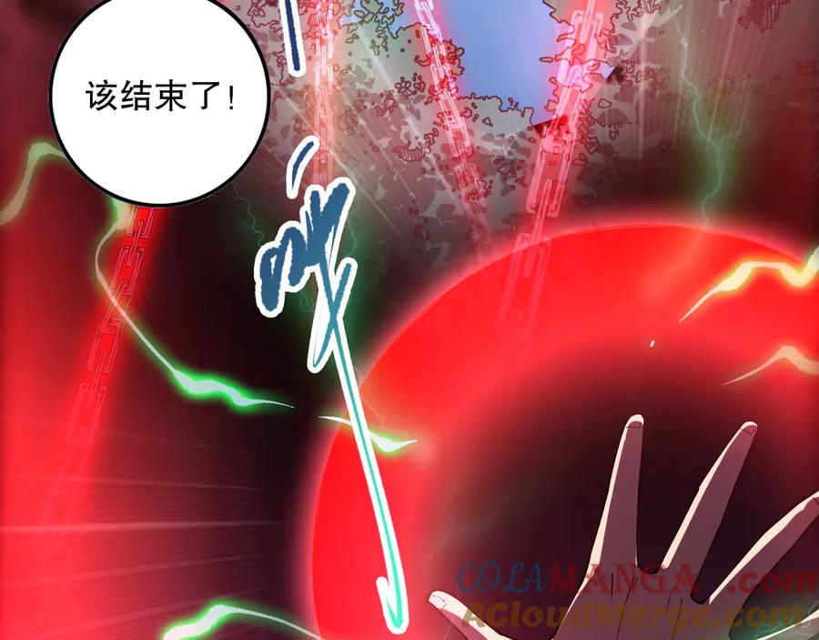 死灵法师！我即是天灾 第109话 危机来袭！ 第152页